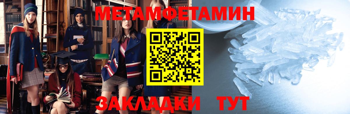 АМФЕТАМИН VHQ  Вход с VPN  Избербаш 