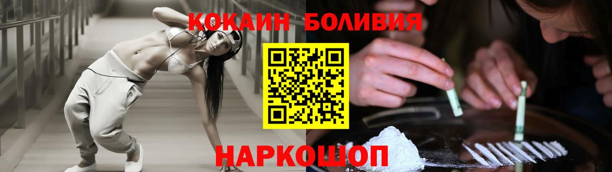 Избербаш  как найти закладки  Кокаин 98%  Вход с VPN  КОКАИН 99% 