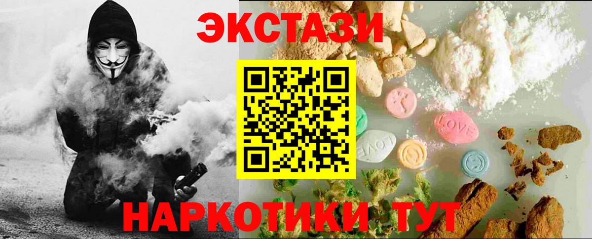 ЭКСТАЗИ VHQ  Вход с VPN  Экстази louis Vuitton  Избербаш 