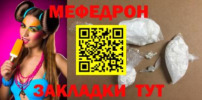 трава Белорецк
