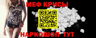 трава Белорецк