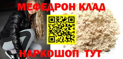 прущая мука Белореченск