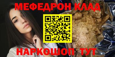 гидра Бердск