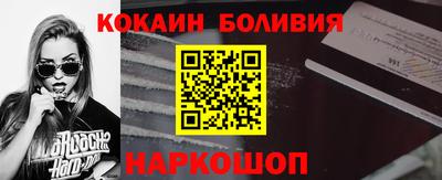 прущая мука Белореченск