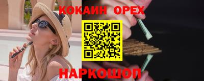 трава Белорецк