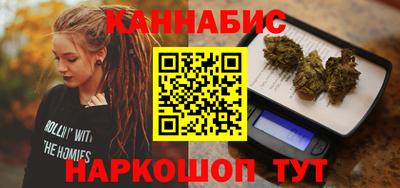 гидра Бердск