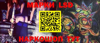 трава Белорецк
