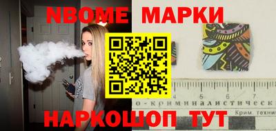 гидра Бердск