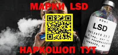 трава Белорецк