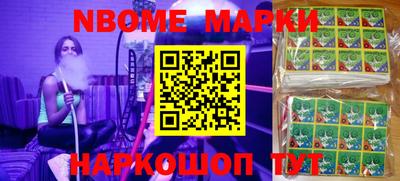 трава Белорецк