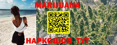 трава Белорецк