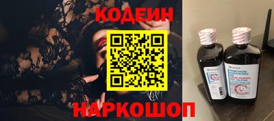 трава Белорецк