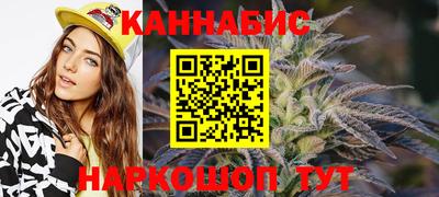 трава Белорецк