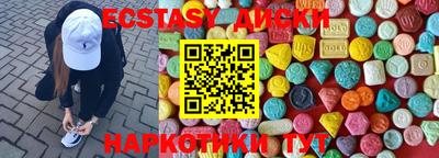 гидра Бердск