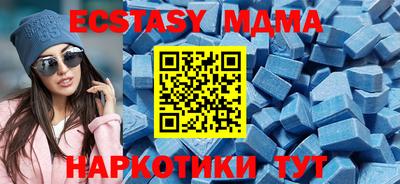 прущая мука Белореченск
