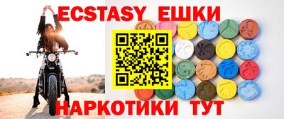 трава Белорецк