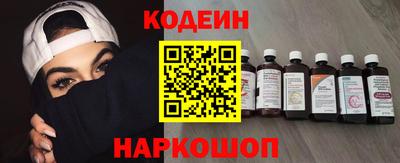 трава Белорецк