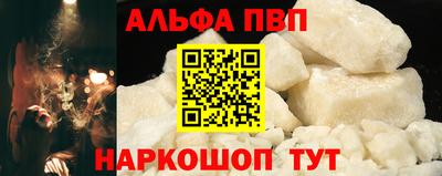 трава Белорецк