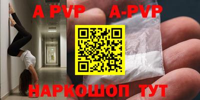 гидра Бердск