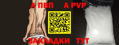 трава Белорецк