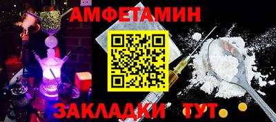 гидра Бердск