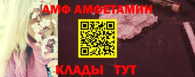 прущая мука Белореченск