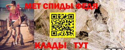 гидра Бердск