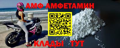 трава Белорецк