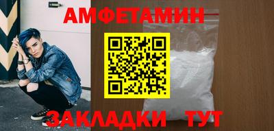 гидра Бердск