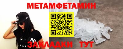 гидра Бердск