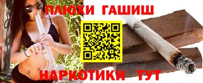 трава Белорецк