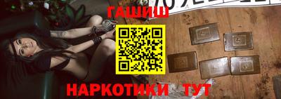 трава Белорецк
