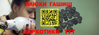 гидра Бердск