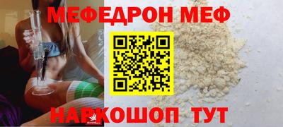 прущая мука Белореченск