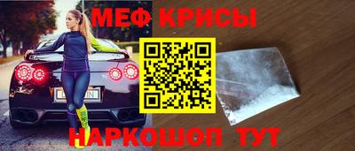 прущая мука Белореченск