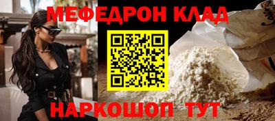 гидра Бердск