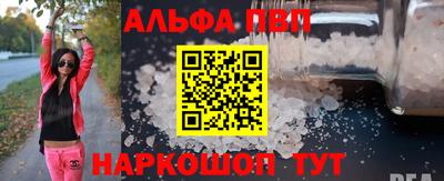 трава Белорецк