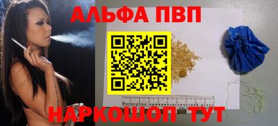 трава Белорецк