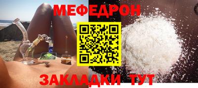 прущая мука Белореченск