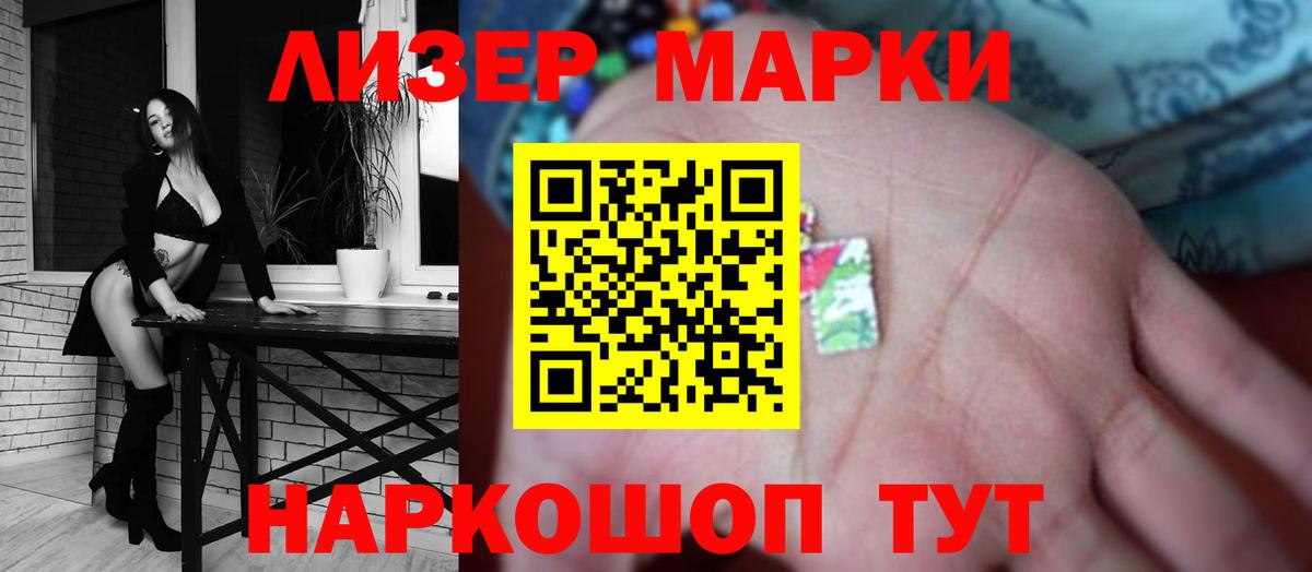 ЛСД экстази ecstasy Избербаш