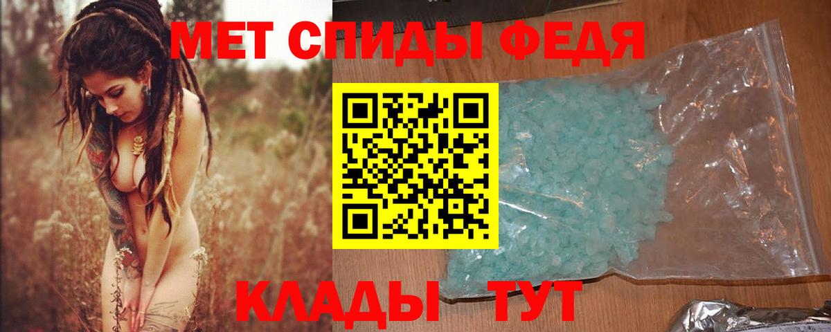 Метамфетамин витя Избербаш