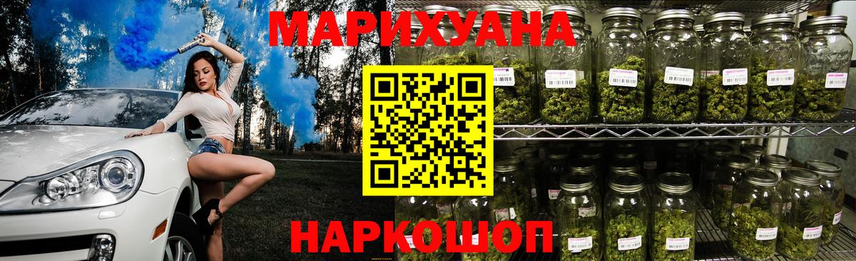 Каннабис гибрид  Марихуана индика  Избербаш  Вход с VPN  Канабис VHQ 